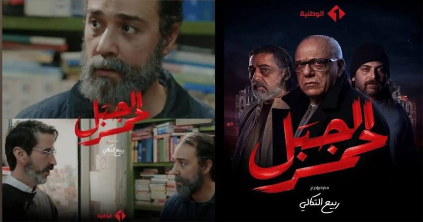 Khaled Houissa : « Jbal Lahmer n’a pas été valorisé et mérite une rediffusion »