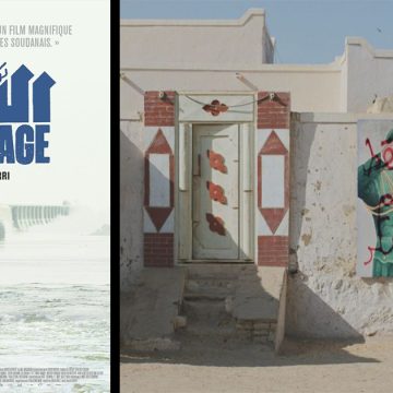 Après Cannes; « Le barrage » d’Ali Cherri dans les salles de cinéma en Tunisie