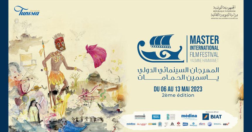 Cinéma : programme de la 2e édition du MIFF à Médina Yasmine Hammamet