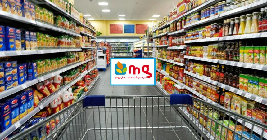 Magasin Général affiche un chiffre d’affaires en hausse de 9,73% au 31 mars 2023