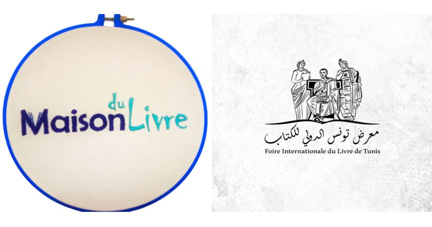 Foire internationale du Livre de Tunis : Réouverture du Stand de la Maison du Livre