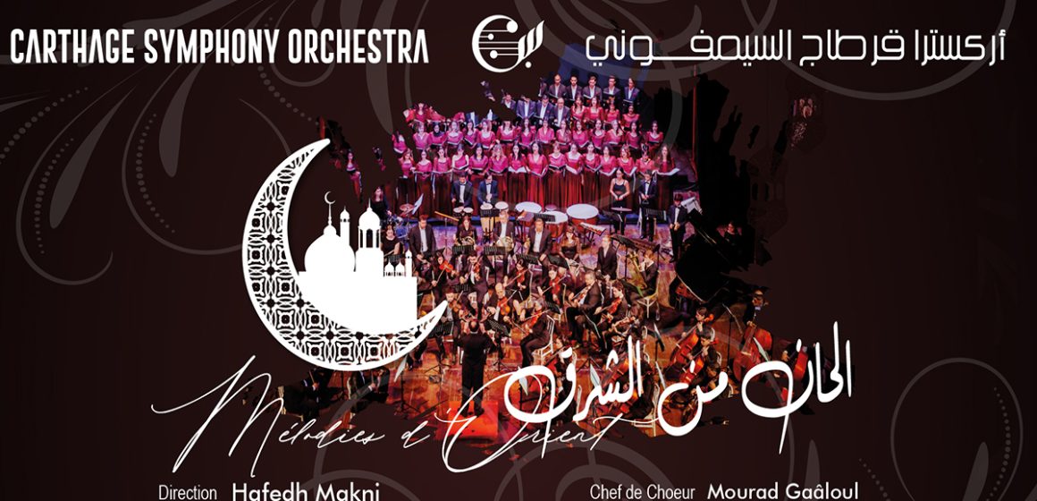 Carthage Symphony Orchestra : « Mélodies d’Orient » au Théâtre municipal de Tunis