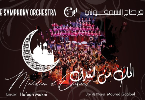 Carthage Symphony Orchestra : « Mélodies d’Orient » au Théâtre municipal de Tunis