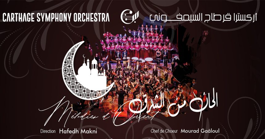 Carthage Symphony Orchestra : « Mélodies d’Orient » au Théâtre municipal de Tunis