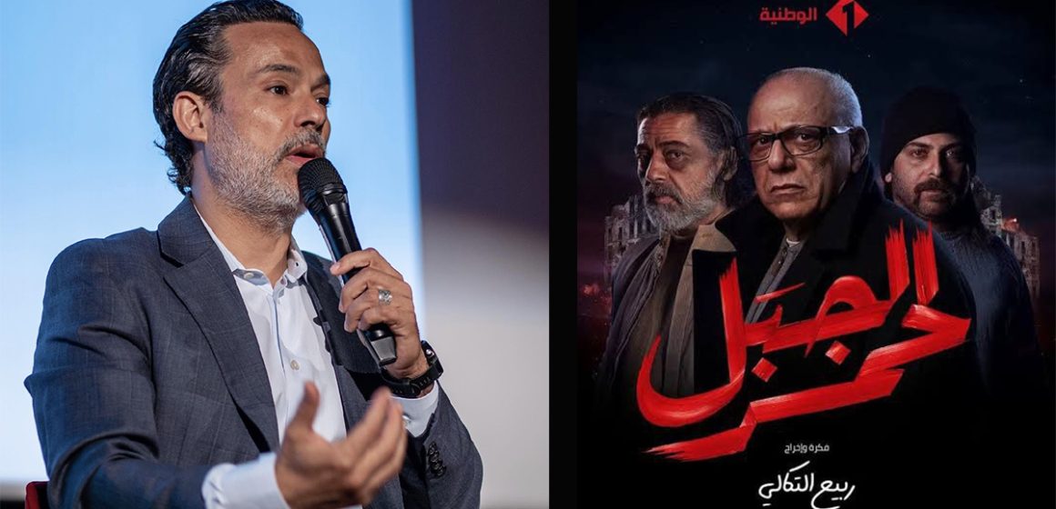 Mohamed Ali Nahdi : « Le scénario de Jbal Lahmer est mal écrit »