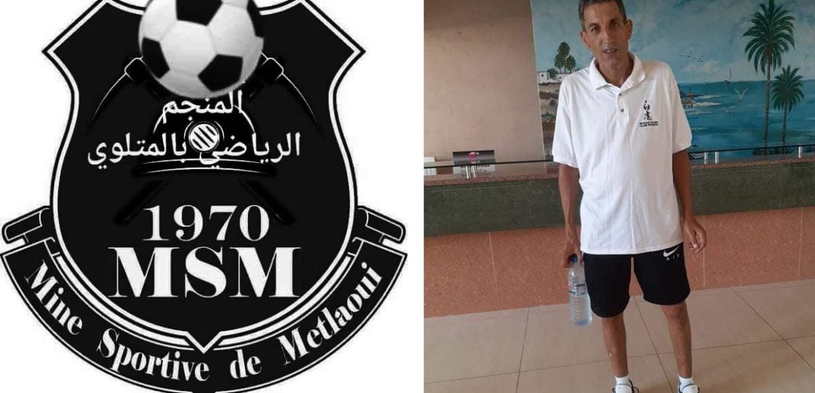 Décès de Mohamed Mbarek SG adjoint de la MS Metlaoui dans un accident de la route
