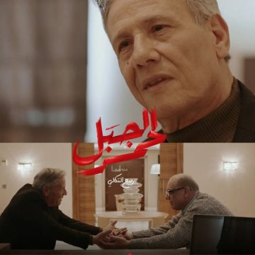 Mohamed Sayari : « La Télévision tunisienne a enterré Jbal lahmer avant qu’il ne commence »