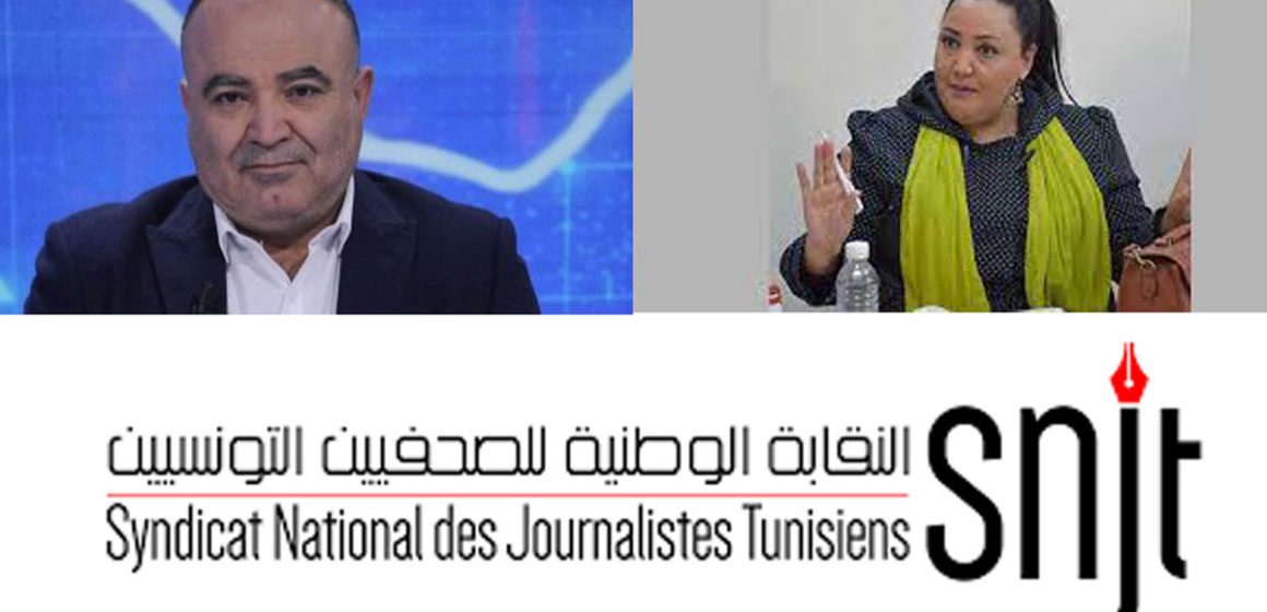SNJT : Rassemblement demain à El-Gorjani pour soutenir Mohamed Boughalleb et Monia Arfaoui