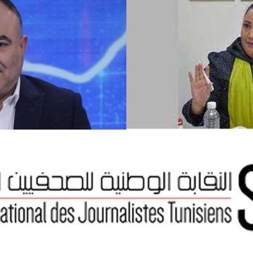 SNJT : Rassemblement demain à El-Gorjani pour soutenir Mohamed Boughalleb et Monia Arfaoui