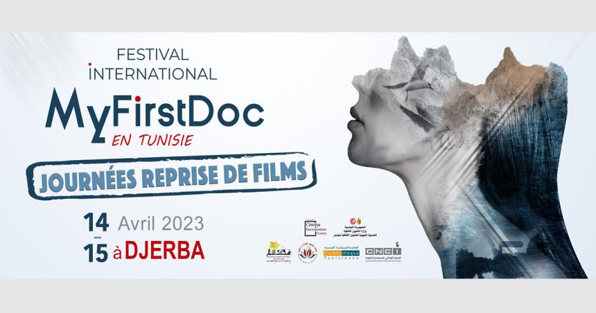 Djerba : Projection gratuite des films distingués au Festival My First Doc
