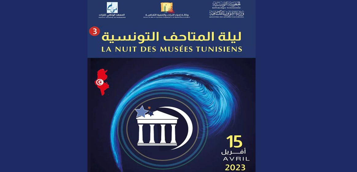 La nuit des musées tunisiens : Plusieurs musées ouvrent gratuitement leurs portes au public