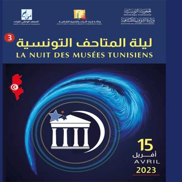 La nuit des musées tunisiens : Plusieurs musées ouvrent gratuitement leurs portes au public
