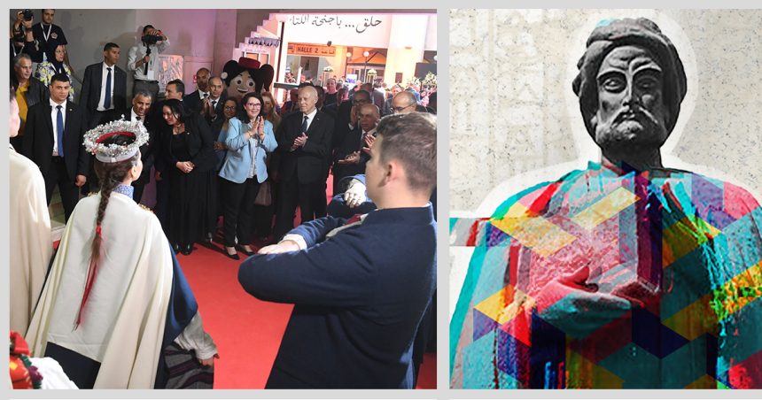 Foire internationale du Livre de Tunis : Les lauréats des prix littéraires 2023