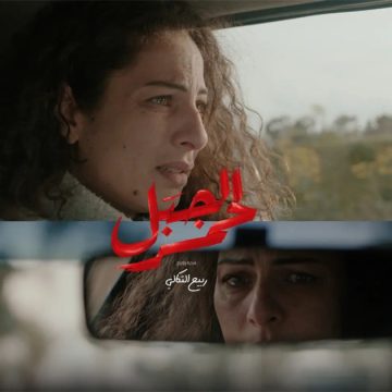 Rim Ben Messaoud : « J’ai réellement pleuré dans Jbal lahmer et mon personnage m’a épuisée »