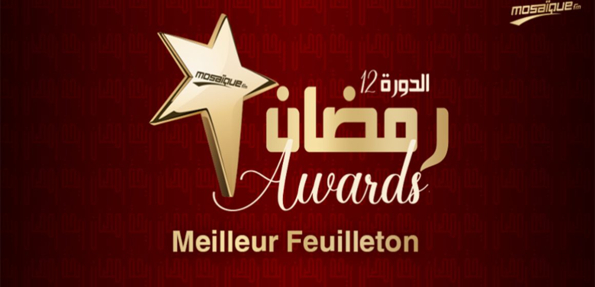 Tunisie – Romdhan Awards : « Fallujah » rafle la mise