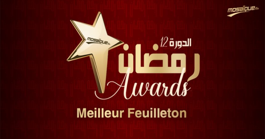 Tunisie – Romdhan Awards : « Fallujah » rafle la mise
