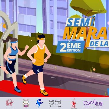 Le Semi-marathon de la Manouba