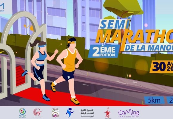 Le Semi-marathon de la Manouba