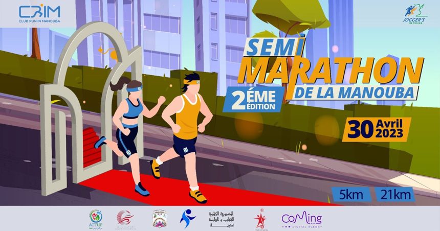 Le Semi-marathon de la Manouba