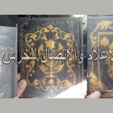 Saisie d’un manuscrit en hébreu à Sfax : cinq individus arrêtés pour trafic de pièces archéologiques