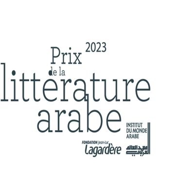 Appel à candidature pour le Prix de la littérature arabe 2023