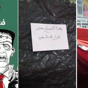 Foire du Livre de Tunis : Solidarité après la fermeture du stand de Dar El Kitab