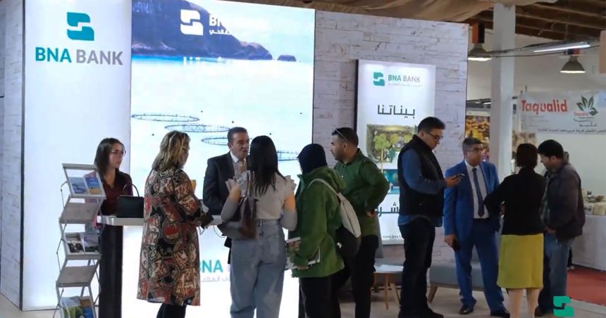 BNA Bank au Salon de Pêche, de l’Agriculture et de Richesse animale à Bizerte