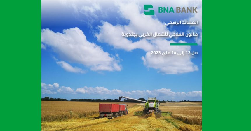 La BNA, sponsor du Salon de l’agriculture du Nord-Ouest