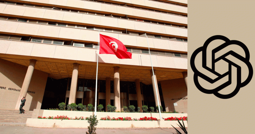La politique monétaire de la Banque centrale de Tunisie jugée par l’IA