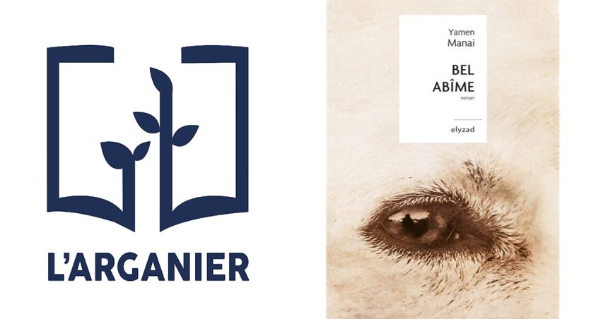 « Bel abîme » de Yamen Manaï remporte le Prix littéraire de l’Arganier