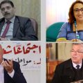 Bochra Belhaj Hmida, Ayachi Hammami, Nejib Chebbi et Noureddine Bhiri visés par une information judiciaire