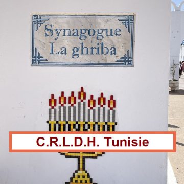 CRDHT : «Le véritable ennemi de la Tunisie, c’est le terrorisme»