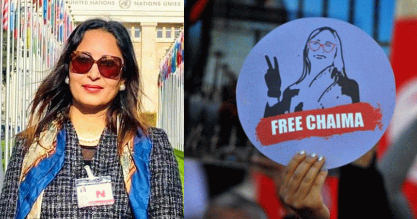 Tunisie : plaintes contre les ministres de l’Intérieur et de la justice