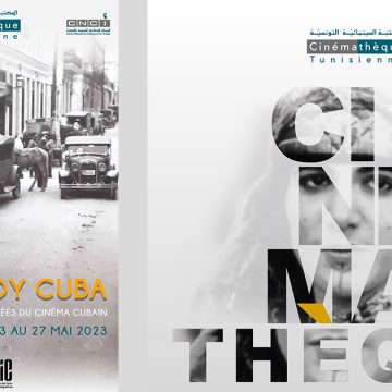 Focus sur le cinéma cubain à la Cinémathèque tunisienne