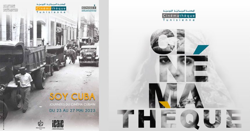 Focus sur le cinéma cubain à la Cinémathèque tunisienne