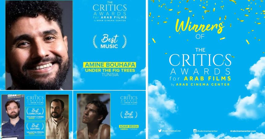 Trois prix pour le cinéma tunisien aux Arab Critics Awards