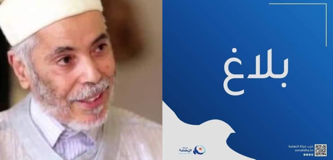 Tunisie : Ennahdha appelle à la libération de Sadok Chourou
