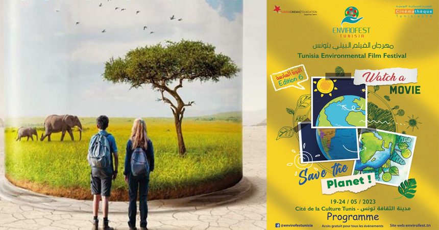 Envirofest Tunisia : Des projections de sensibilisation à l’environnement à la Cinémathèque tunisienne