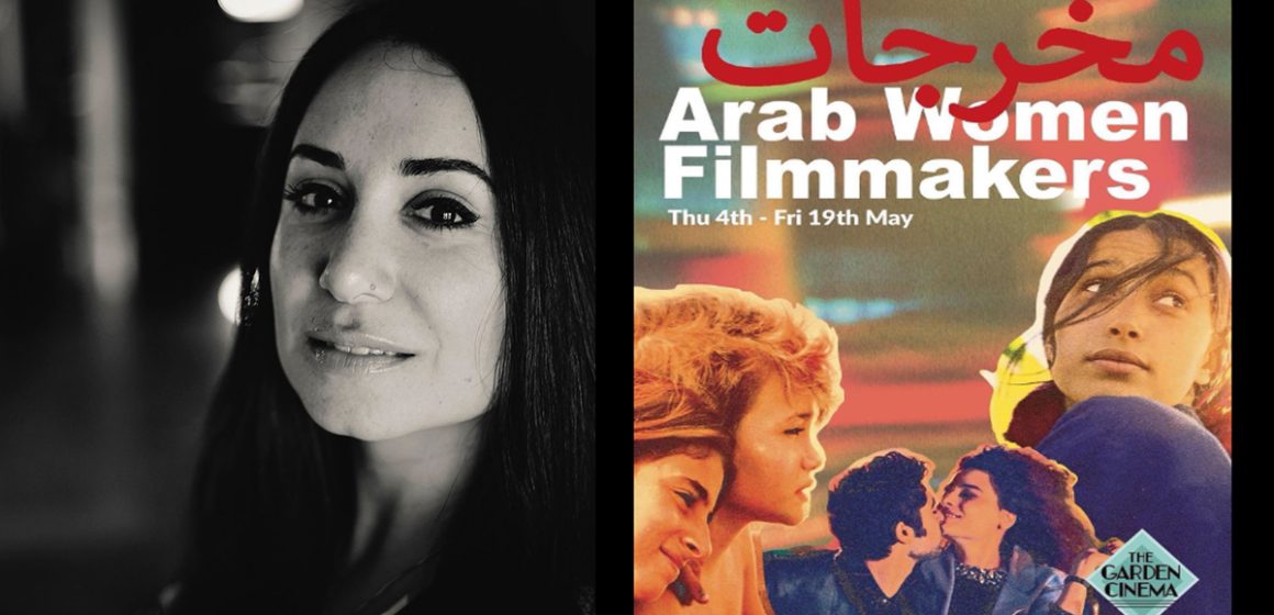 La cinéaste tunisienne Erige Sehiri au Arab Women Filmmakers à Londres