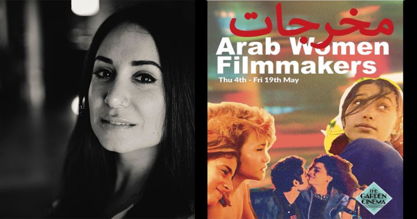 La cinéaste tunisienne Erige Sehiri au Arab Women Filmmakers à Londres