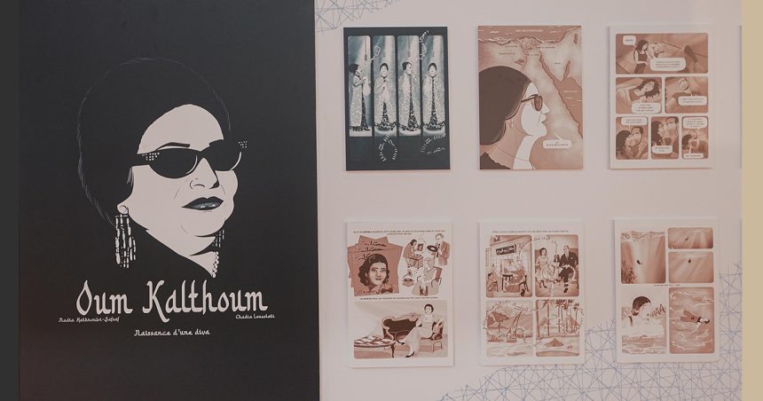 « Oum Kalthoum, naissance d’une diva » : Une exposition à découvrir à la Foire du Livre de Tunis