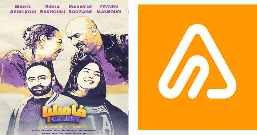 La série tunisienne « Familia grande » débarque gratuitement sur Artify