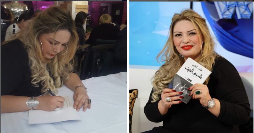 Faten Fazaa : « J’ai réconcilié les Tunisiens avec la lecture »