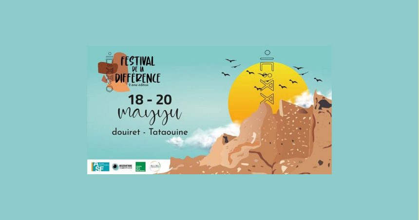 Tunisie : le Festival de la Différence dédié aux Amazighs