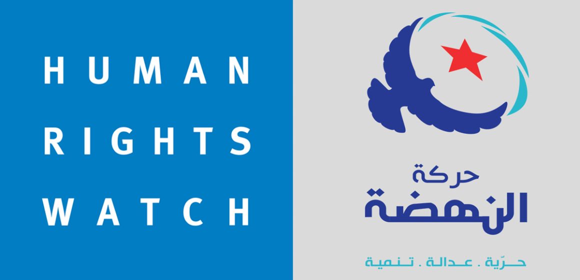 HRW à propos d’Ennahdha : «Les autorités démantèlent le plus important parti d’opposition du pays»