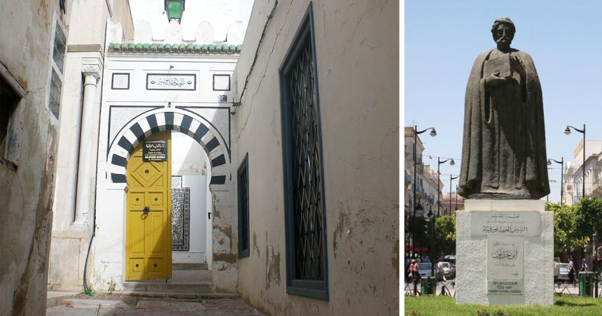 Les Prix Ibn Khaldoun 2023 remis le 26 mai à Tunis