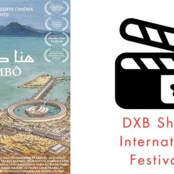 Le film tunisien « Ici Salammbô » en compétition au DXB Shorts Festival à Dubaï