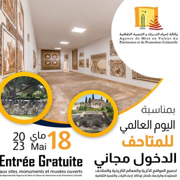 Tunisie : Entrée gratuite aux musées et monuments à l’occasion de la Journée mondiale des Musées