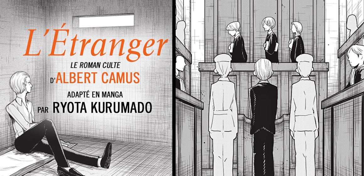 « L’étranger » d’Albert Camus adapté en manga