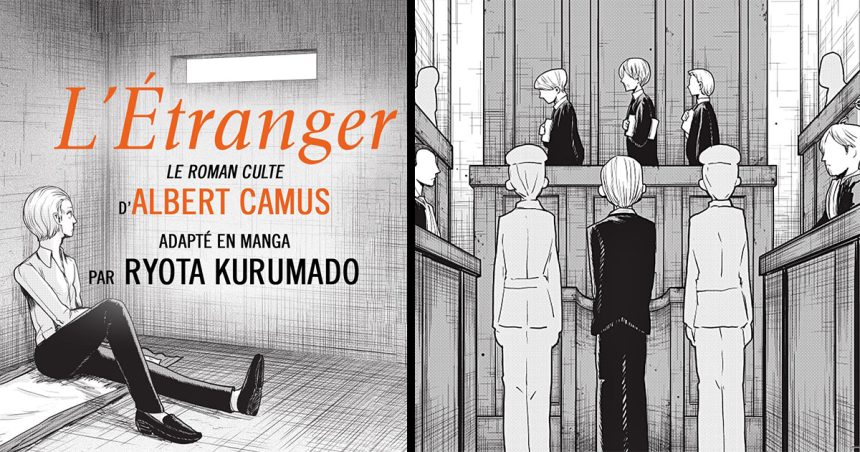 « L’étranger » d’Albert Camus adapté en manga